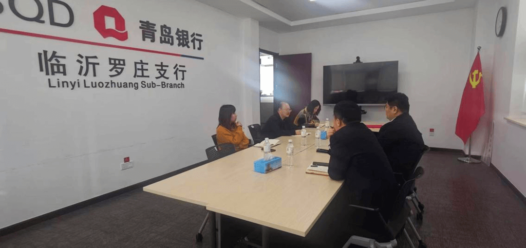 推进“政银担”合作   为振兴罗庄添动力